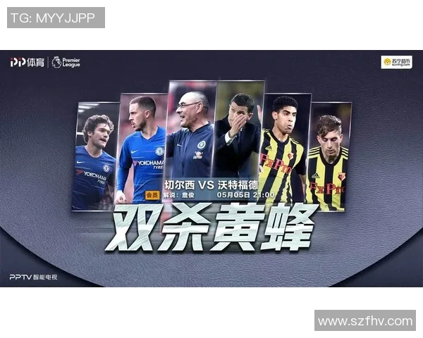 切尔西与沃特福德精彩对决集锦回顾及赛后分析