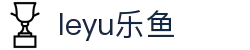 leyu.乐鱼(集团)智能科技股份有限公司网站